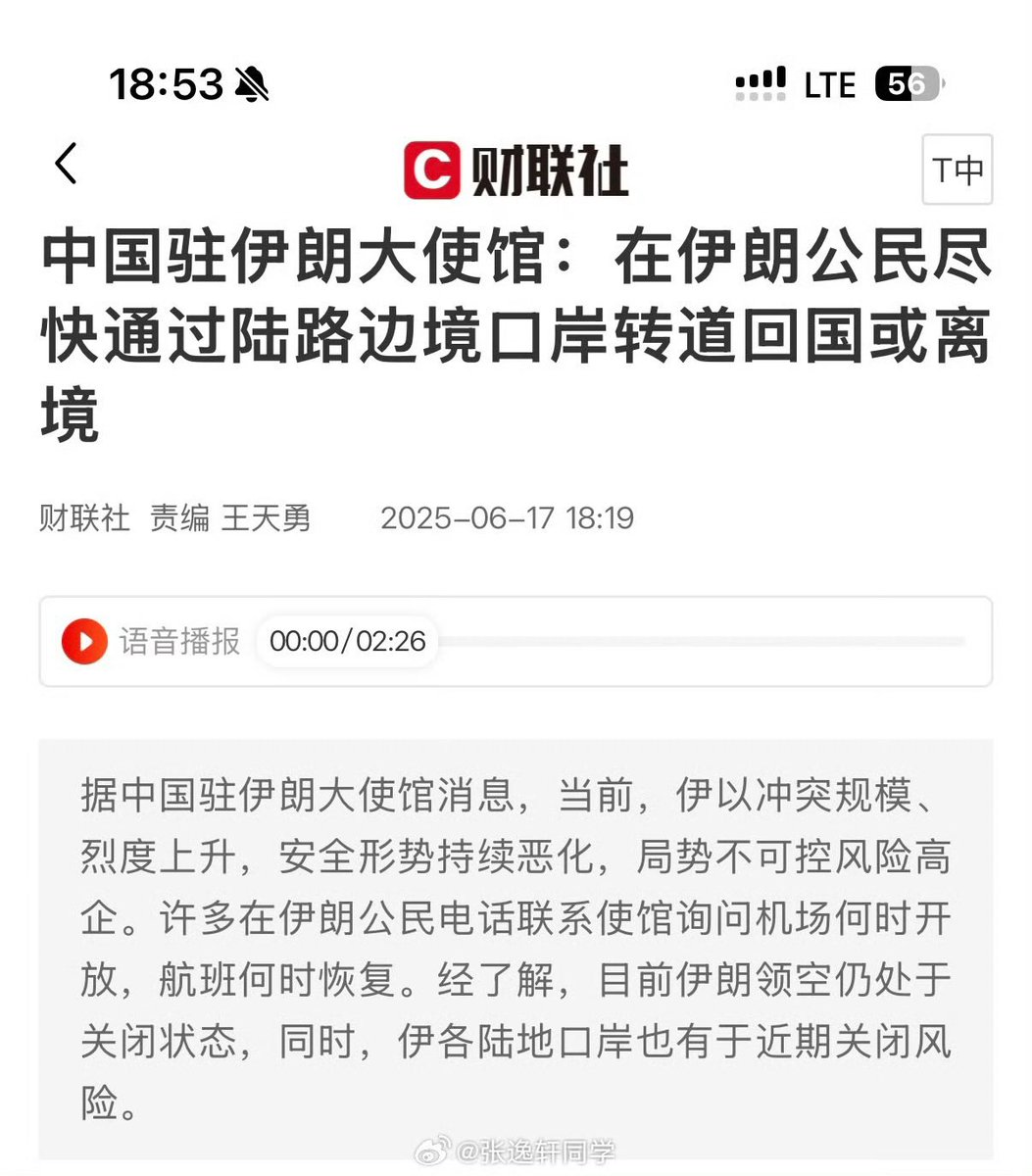 王局志安 tweet media