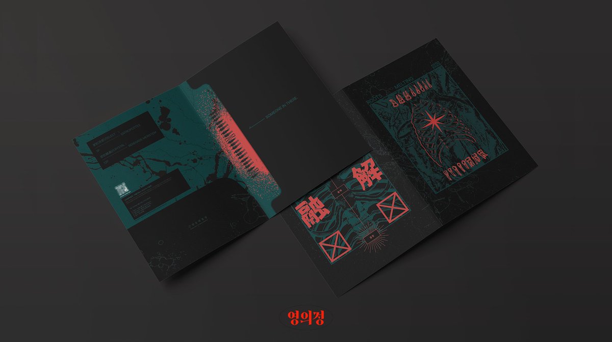 25년 4월 다이스페스타에서 판매된 TEAM.펩시 (<a href="/PepsiTeam/">TEAM.펩시</a>)의 더블크로스 시나리오 파일 「근원융해결정」을 디자인했습니다.