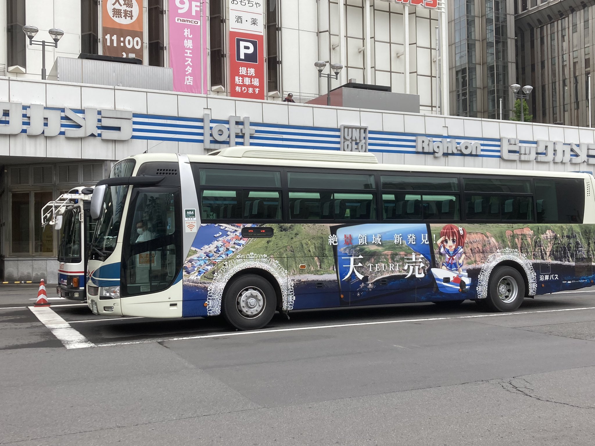 沿岸バス＠2025.10.1 運賃変わります (@enganbus) / X