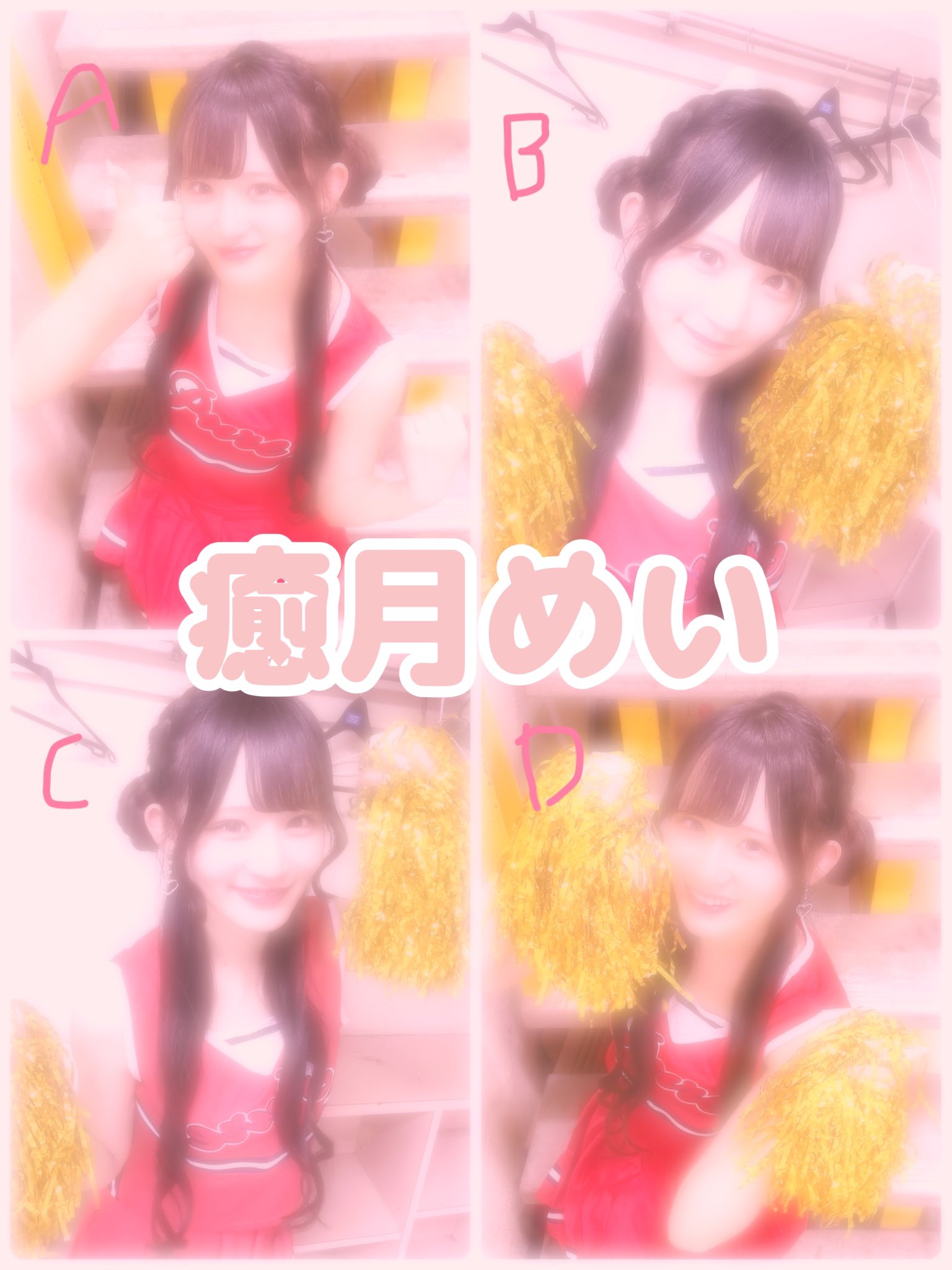 ギミラブ！ on X: 