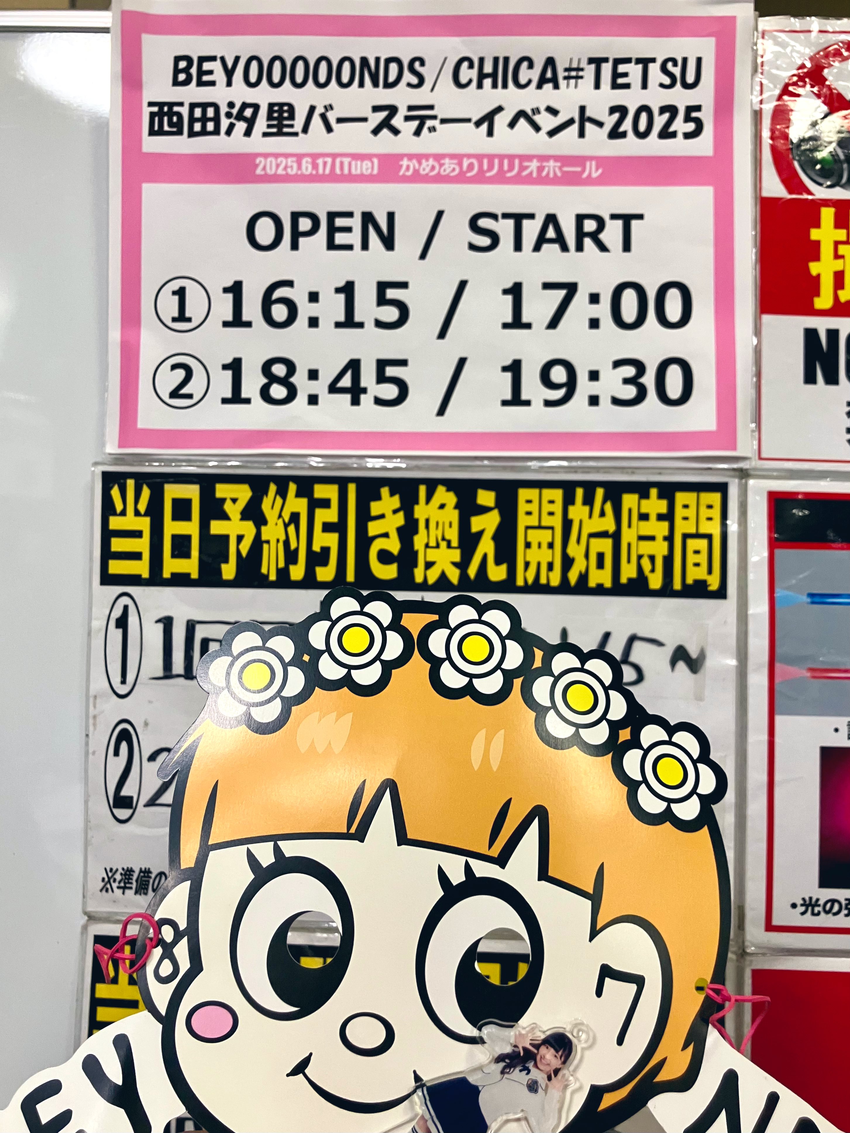 その他 Dadada the dadadadys (@dadadadys_info) / X