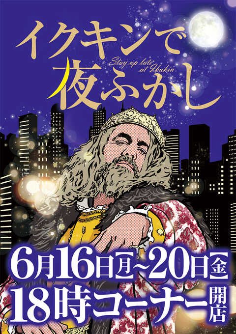 明日の三重店舗🔍

⏬6月18日(水)
・キング観光生桑
👉オフミー謎解き取材

SABそれぞれ取材対象になってきた機種の傾向がこの店の場合は同じ機種！
ってわけではないですね🤔
Bが設置台数の多い機種になってることくらい。
北斗、からサー、ハナとか。

なので。