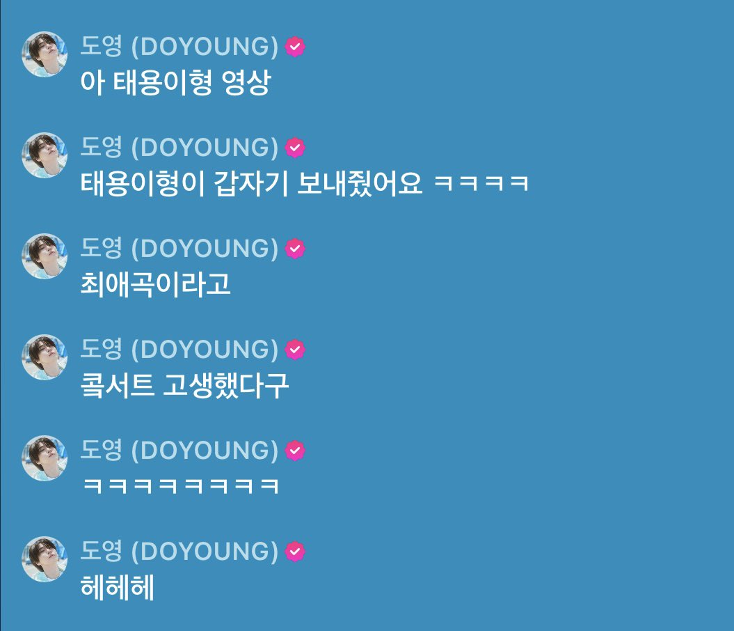 doie_tyoungie's tweet photo. DY: Ah, Taeyongie-hyung's video. Taeyongie-hyung suddenly sent it to me ㅋㅋㅋㅋ. He said "This (Be My Light) is my favorite song" and he said "You did well with your concert". ㅋㅋㅋㅋㅋ hehehe

🥺🥺🥺 https://t.co/Lozb2S211C