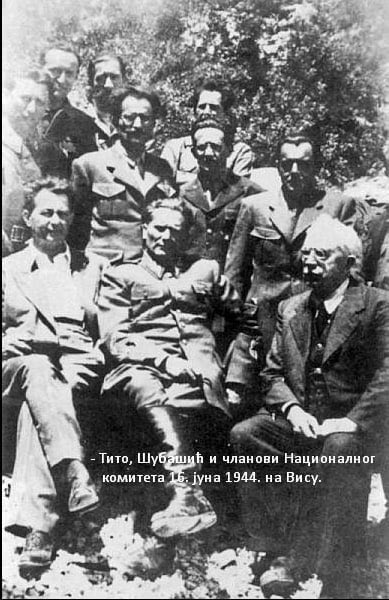 Јуна 16. 1944. године отворена су врата комунизму у Југославији. Влада др Шубашића је прихватила опште захтеве Јосипа Броза Тита.

Емигрантска влада се обавезала да ће издати јавну декларацију у којој ће признати НОВЈ и тековине које су извојеване у оружаној борби.

Потом ће