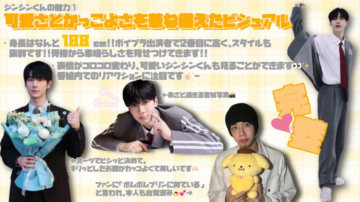 かじゃまる tweet media