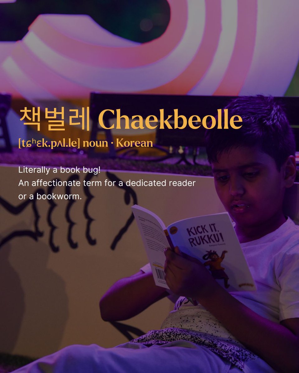 When did you first realise you were a chaekbeolle? 🐛📚
