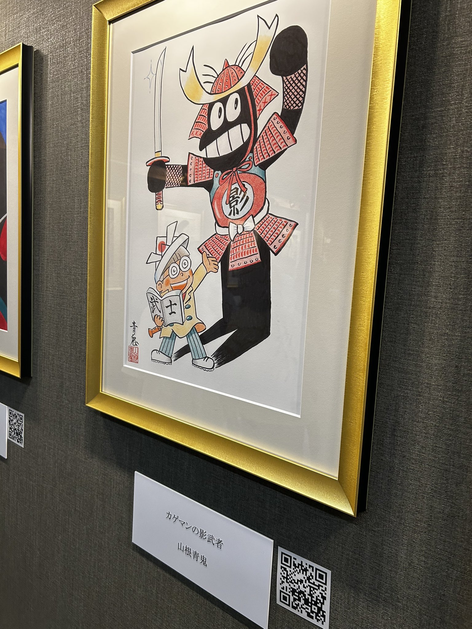 アキロゼ アキローゼンタール 安曇アキタケ 版画風 イラスト Akirose