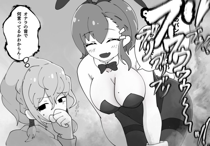 存在しない漫画 