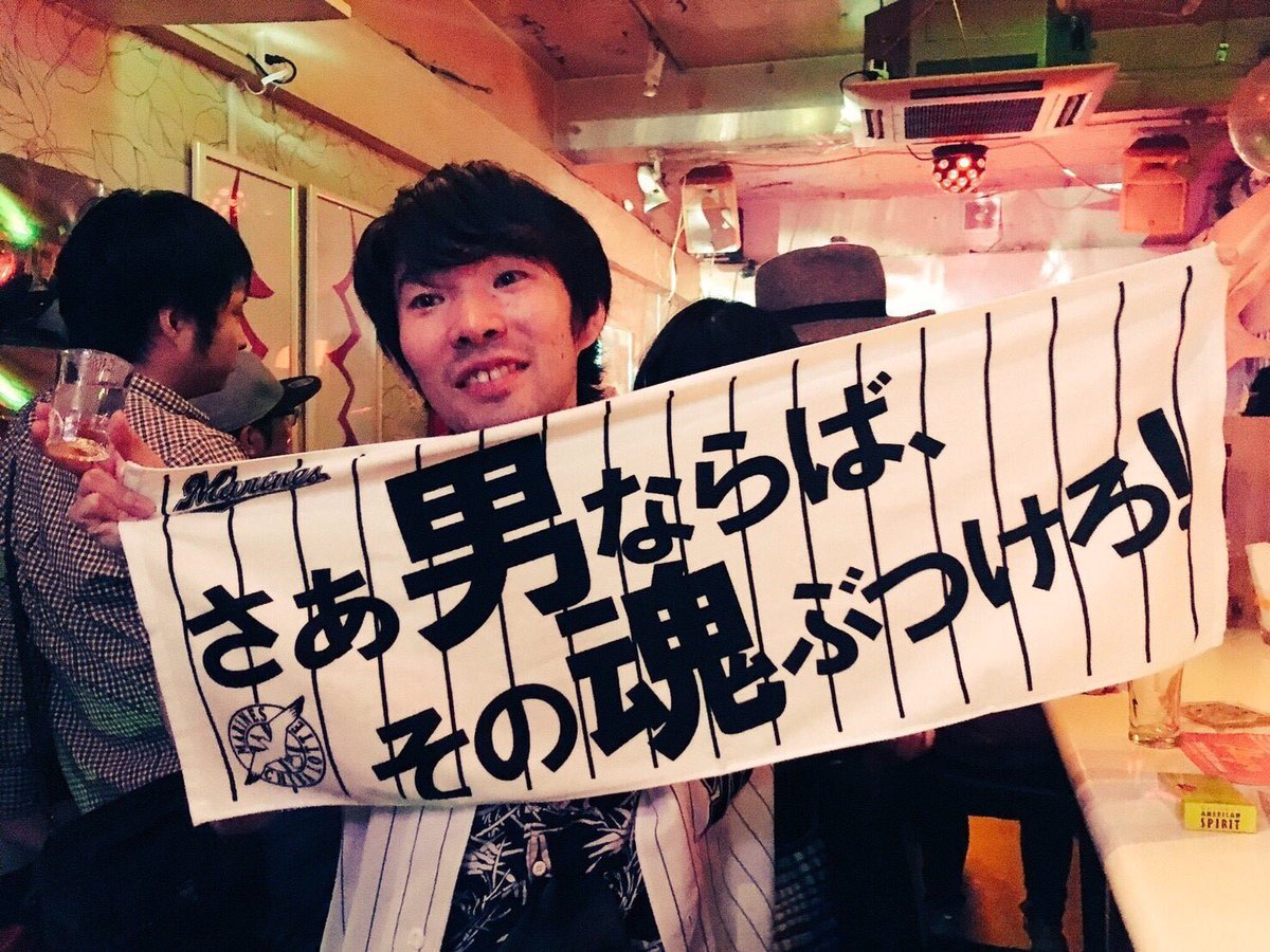 6/24(火)20:00〜
なまぴー会
ノーチャージ
バーカン:しゅどー

DJ:
ヒロシマん
青菜
RYUJI
K.KAZUMA
ぢる
and more

『なまぴーはいつもアルトトにいて
これからも俺たちと白いカウンターで時を重ねていくんだと』
天国へ旅立って8年
みんななまぴーに会いにきてな😊

いっぱい天体観測流すで🥃