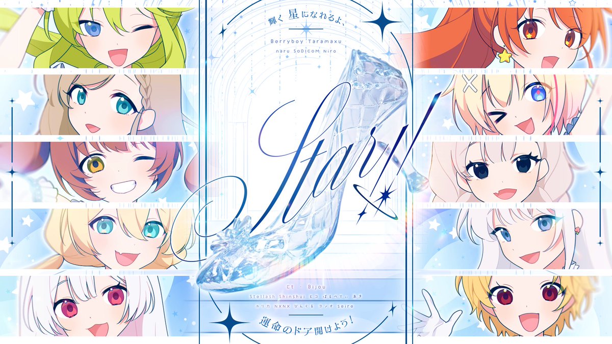 ENTZTNE's tweet image. ✦comming soon
THE IDOLM@STER CINDERELLA GIRLS
ANIMATION PROJECT 01 「Star!!」
2025. 06. 21(sat) 0am