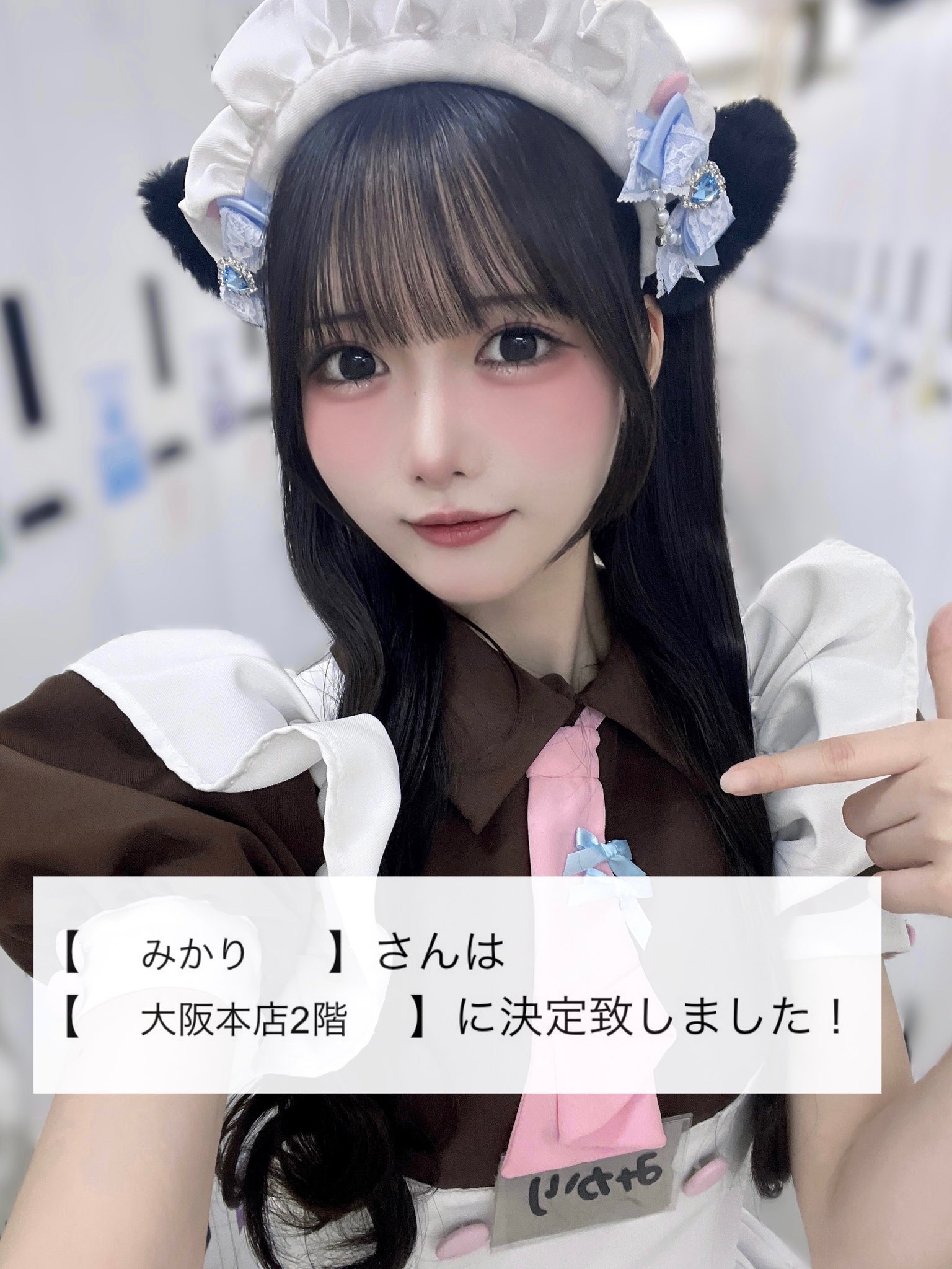 みかりん (@Mikarinvr) / X