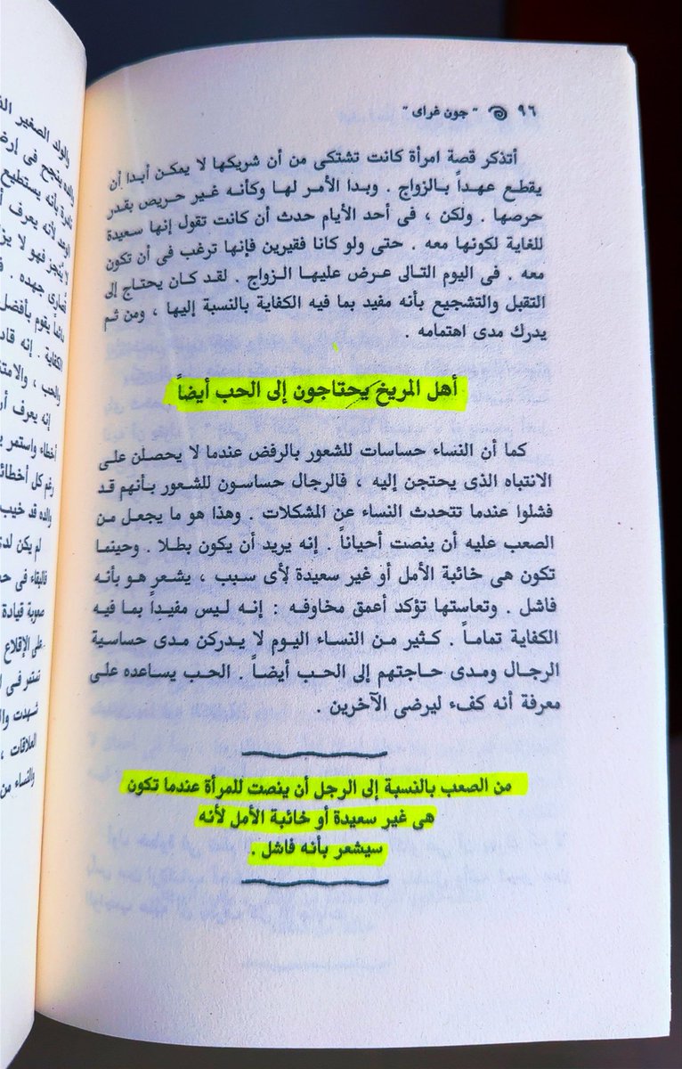 مجتمع كتاب كافيه tweet media