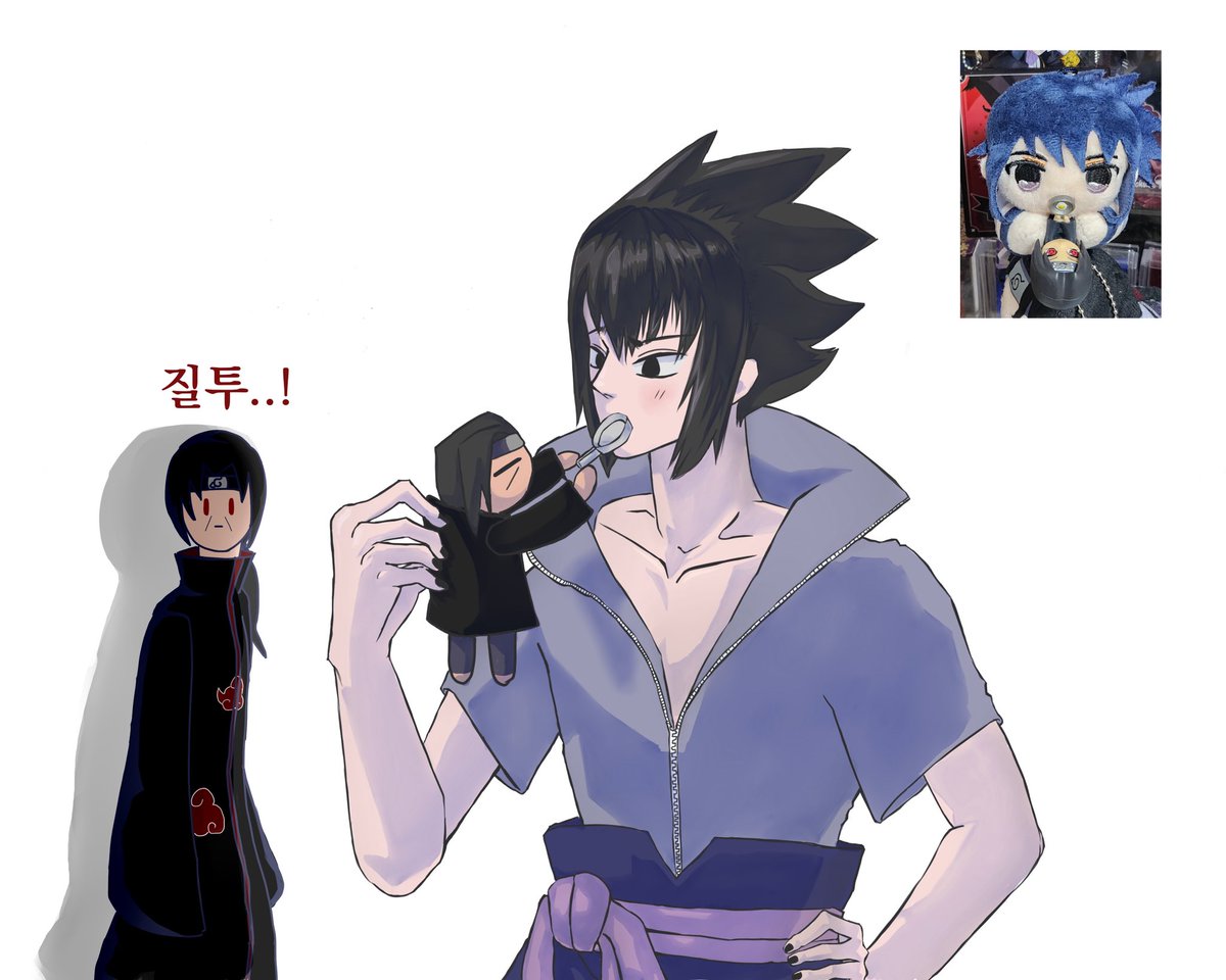 사스이타 
츄~실패… 와 형의 질투