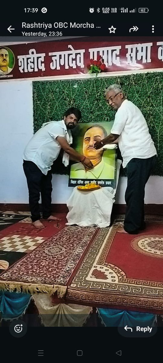 Progressive Struggle Front tweet media