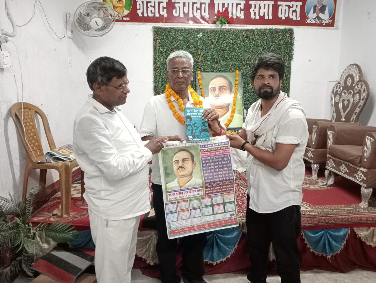 Progressive Struggle Front tweet media