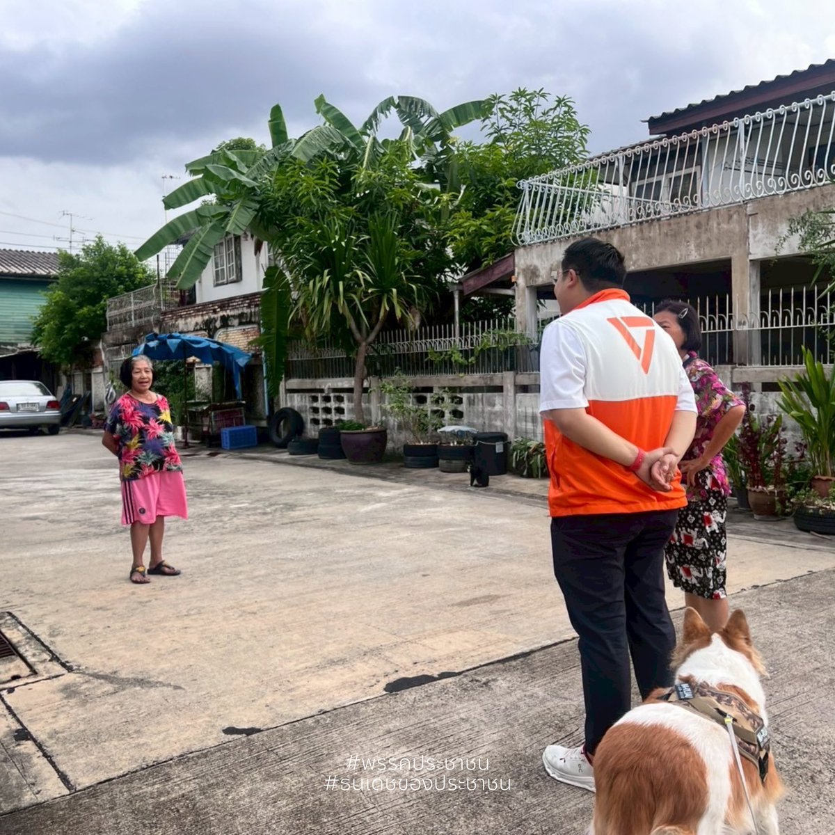 TanadejP's tweet image. 🏃🏻‍♂️ สส.ธนเดช (ภูมิ) แวะทักทาย พี่น้องประชาชน ‘หมู่บ้านรวมโชค’ ลงพื้นที่ครั้งนี้ ภูมิพูดคุยหลาย ๆ เรื่อง แถมได้ออกกำลังกายไปในตัว ไว้พบกันใหม่ครั้งหน้านะครับผม

#พรรคประชาชน
#ธนเดชของประชาชน
#ลาดพร้าว #บึงกุ่ม