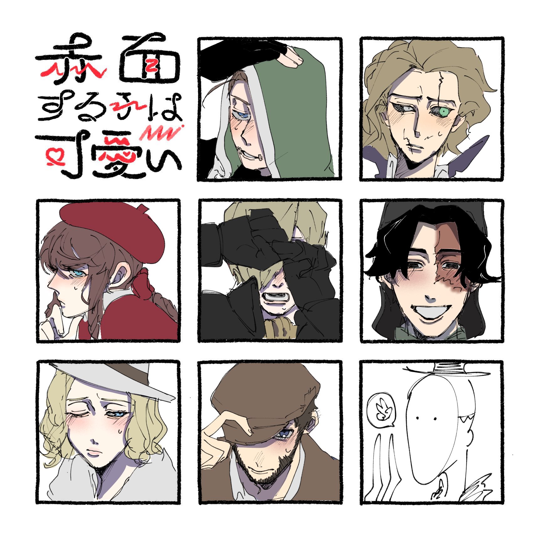 うぇるだーんｻﾌﾞ🦉 on X: 