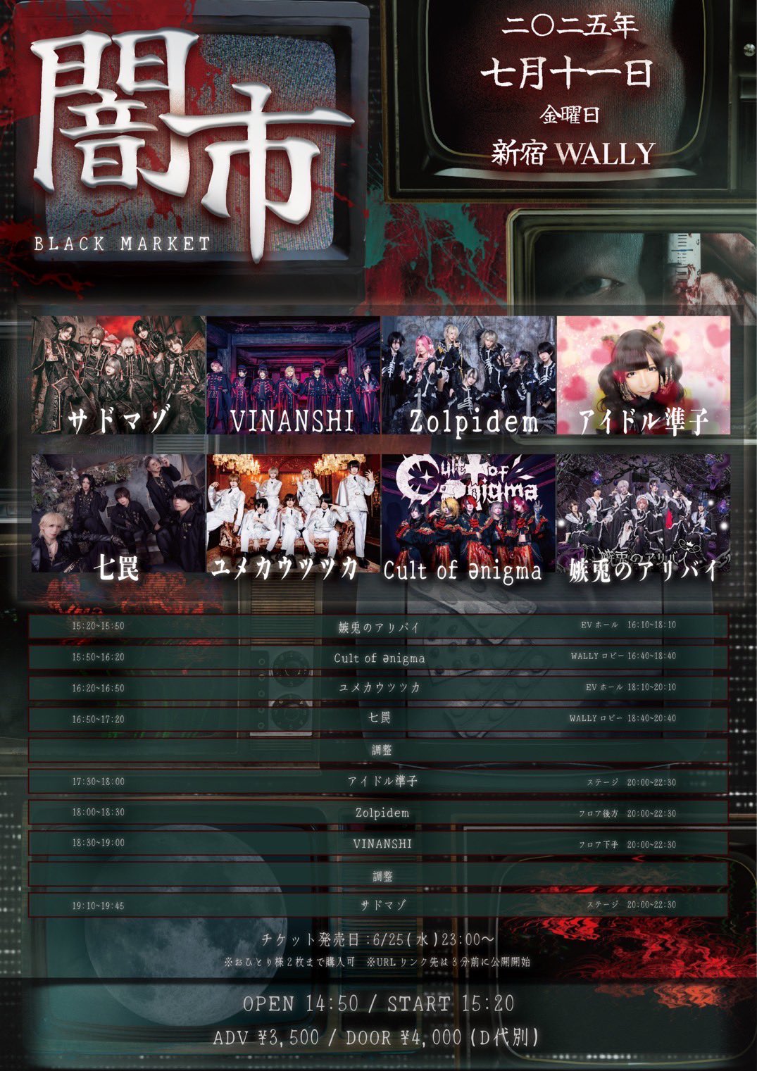 VINANSHI【公式】 (@vinanshi_offi) / X