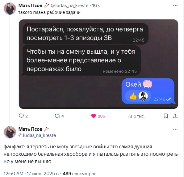 господь, почему ты вознаграждаешь неблагодарных