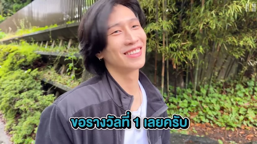 ตอนพูดถึงพี่ม๋าหนูยิ้มหวานเท่านี้ไหมบี๋