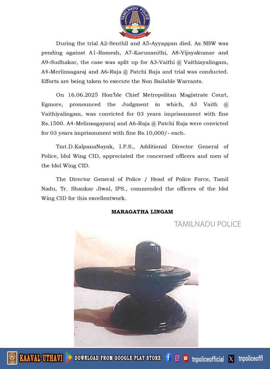 tnpoliceoffl's tweet photo. PRESS NOTE REGARDING THREE ACCUSED CONVICTED IN AN IDOL THEFT CASE - IDOL WING CID, CHEΝΝΑΙ

https://t.co/21v3keBKJo

#PressNote #Idolwing #CID #AccusedArrested #TamilNaduPolice #tnpoliceoffl https://t.co/QX3tlbvvaE