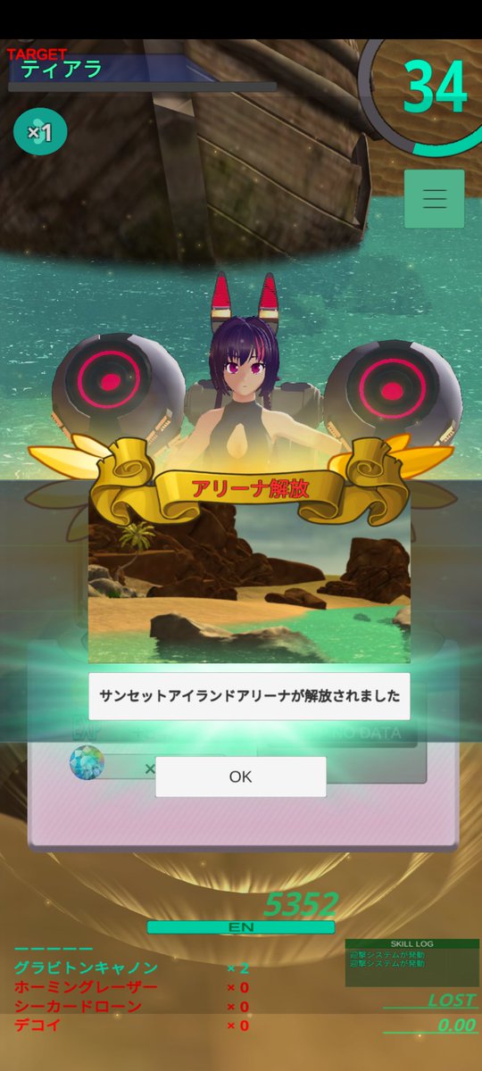 Kou_EC's tweet photo. ホーミングレーザーで追い回してグラキャでドカドカ打ち落としまくって突破してやったぜ！！！
#エレコド
#エレクトリアコード https://t.co/2Nr3BZnhRh