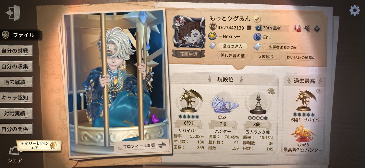勇士見えてきた