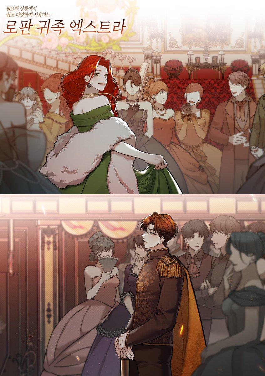 akidleandD's tweet image. [RT💓]

[자연스럽게 스며드는 로판 귀족 엑스트라]가 텀블벅 공개 예정 프로젝트로 업로드 되었습니다! 🥳

✔️ 정식 오픈 :: 6.21 토_오후 6시❣️

🔗 펀딩 링크 바로가기 ▶ tumblbug.com/romanextra

* RT 1분께 투썸 기프티콘을 보내드립니다! #텀블벅
* 알림 신청 시 정식 오픈 알림이 전달됩니다!