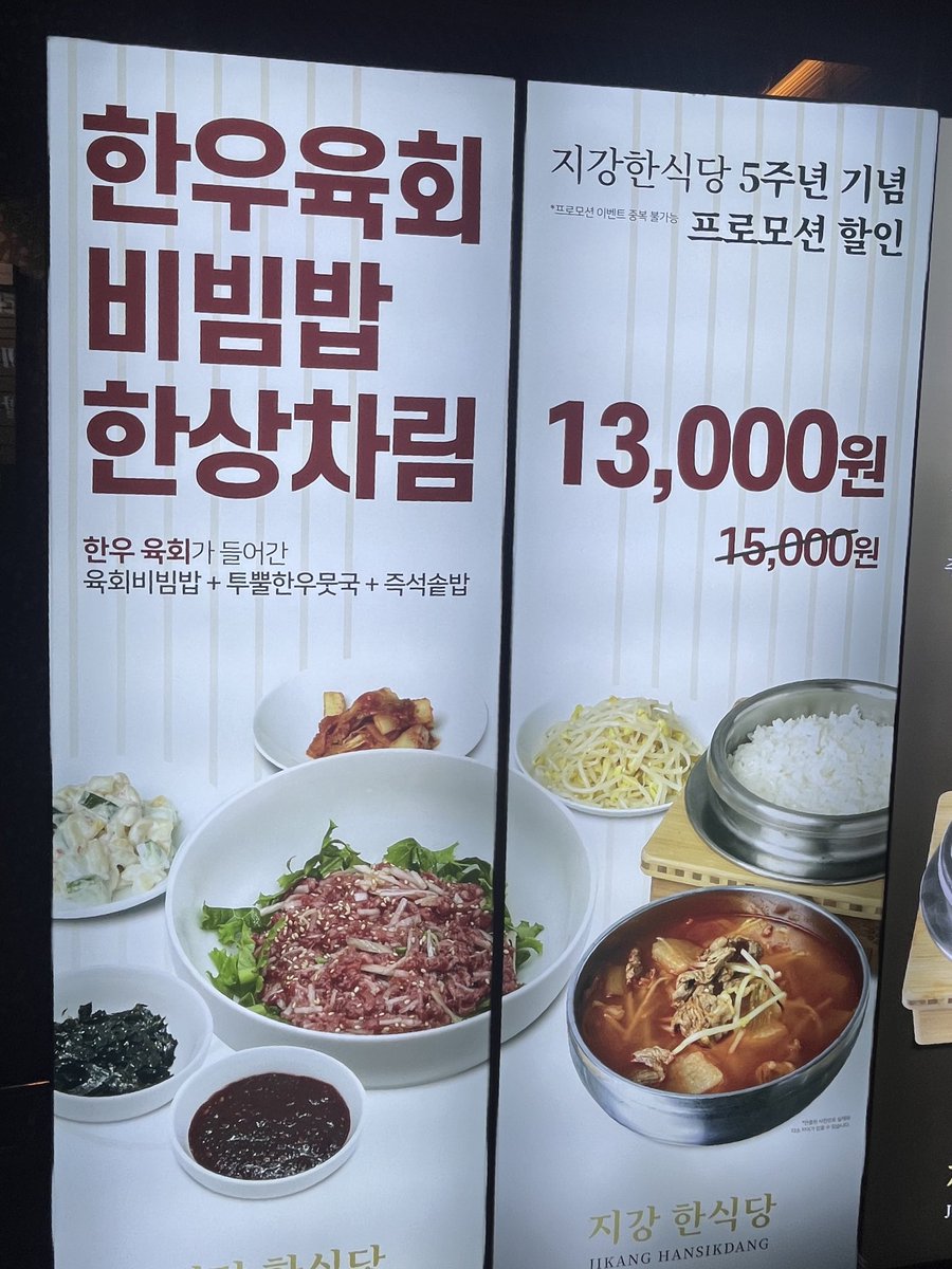 alpacachan_dayo's tweet photo. 【韓国 激推しナッコプセ🐙🍽️】
月1渡韓女が本気でおすすめするナッコプセがここ👇韓国在住のオンニに連れて行ってもらってから本気でハマってる😭💕週末は待ち時間発生するくらい大人気なお店です！一度是非食べてみてほしい。美味しすぎて飛ぶ👼🏻

夜お酒飲んで1人3000円くらいでした！コスパ最強🥹 https://t.co/zkMcSIfYIx