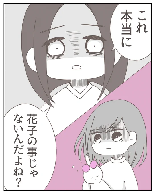 (3/9) 