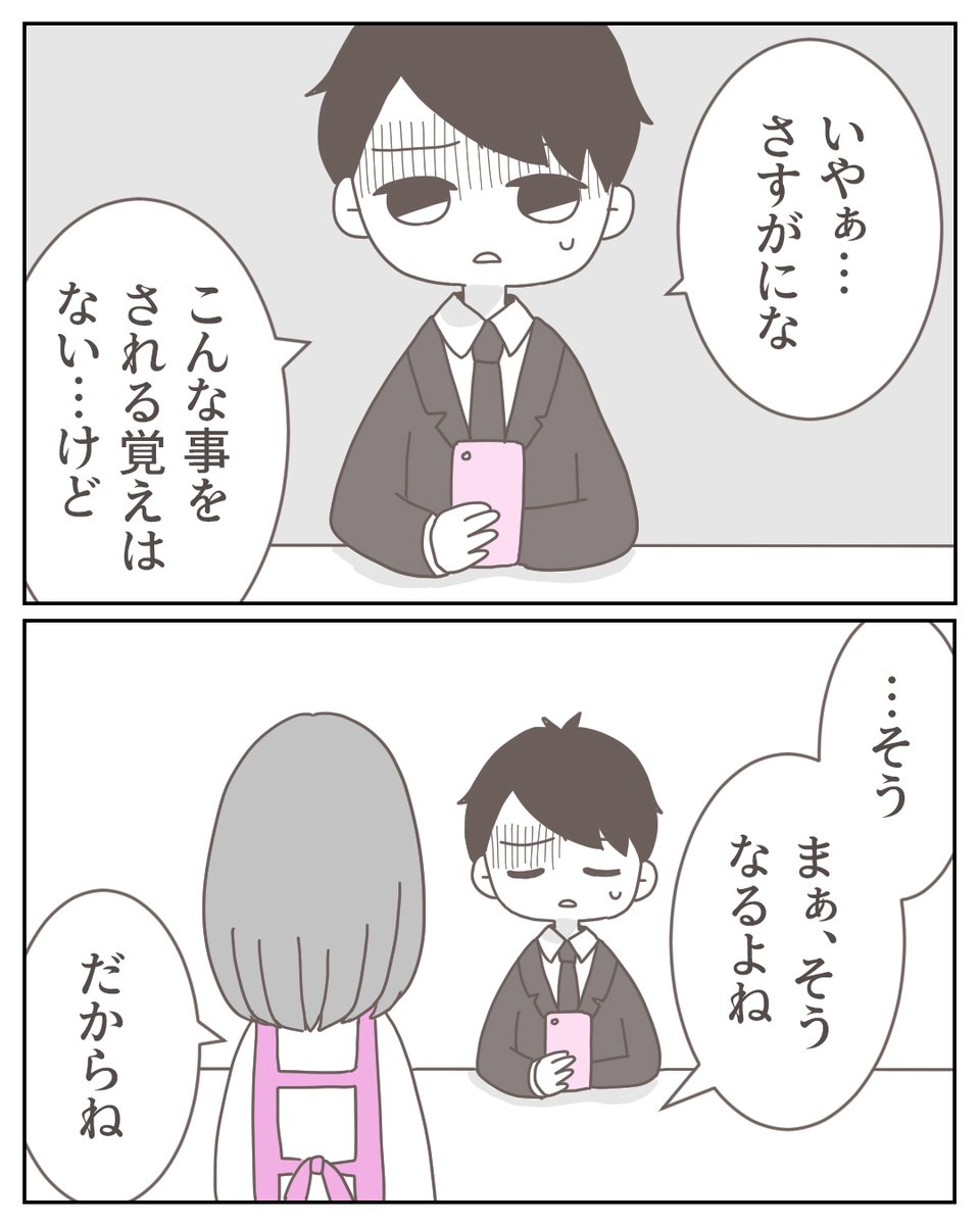 (7/9) 
