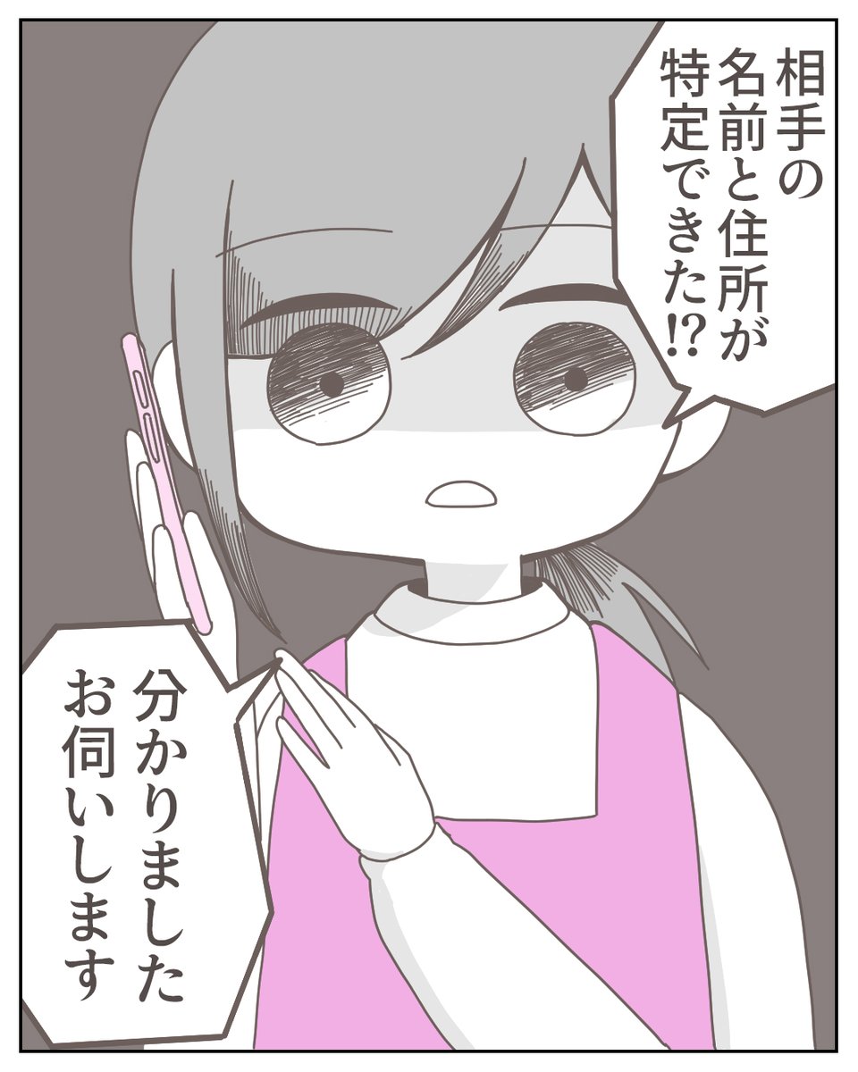 (9/9) 