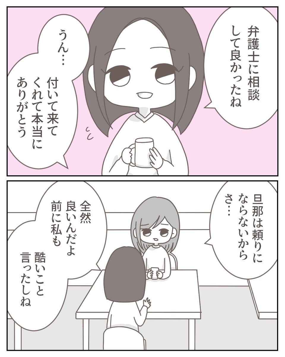 (9/9) 