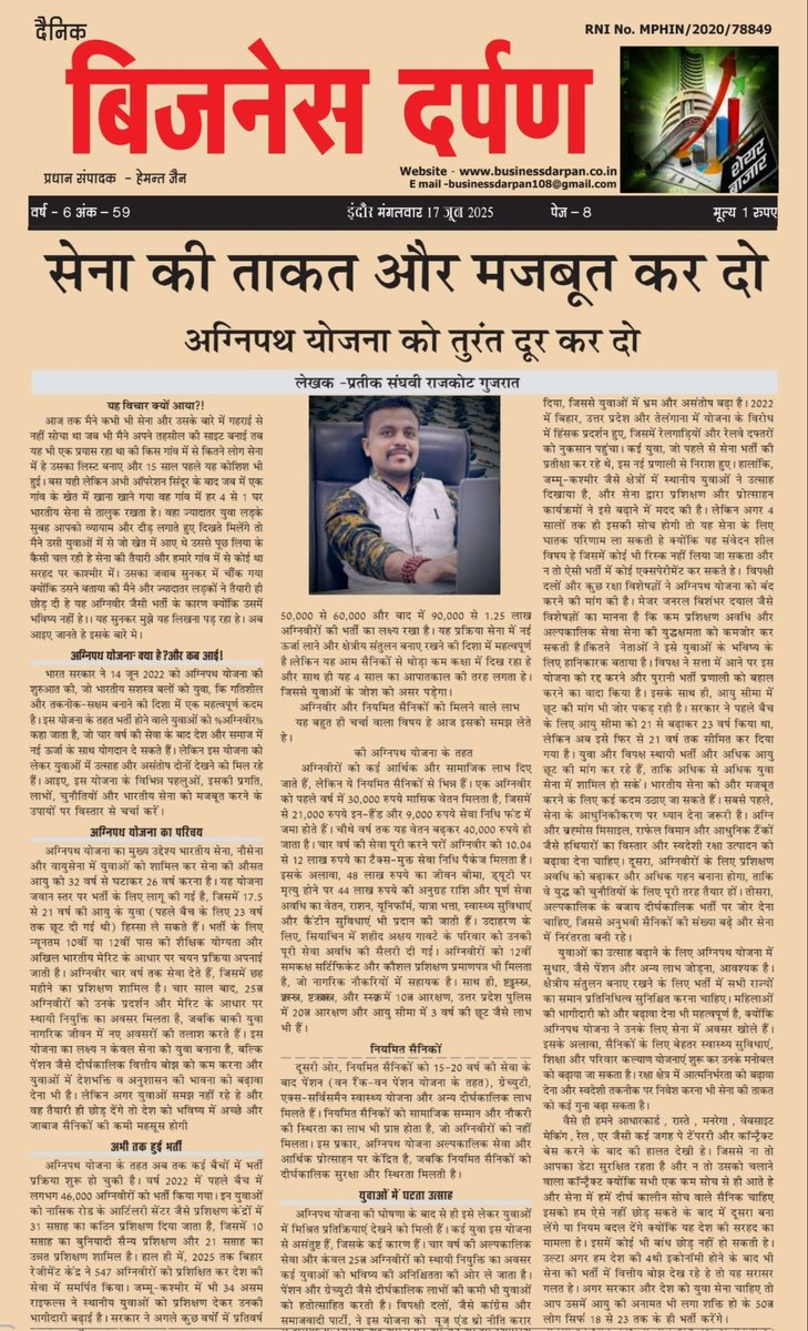 PRATIKCREATER's tweet photo. https://t.co/NkplX5LQZk