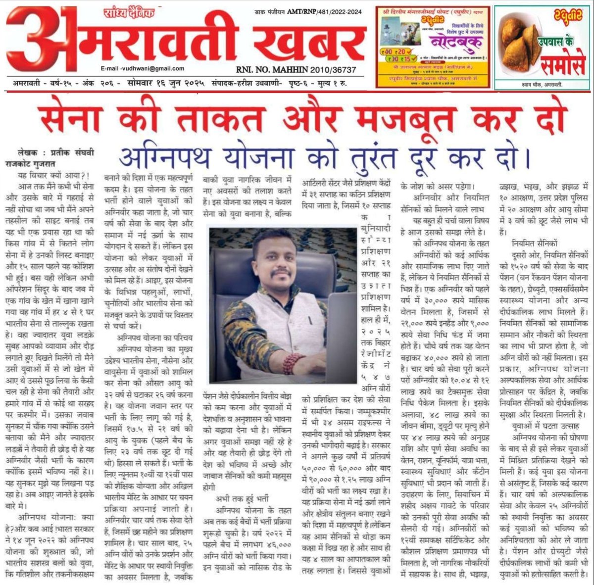 PRATIKCREATER's tweet photo. https://t.co/NkplX5LQZk