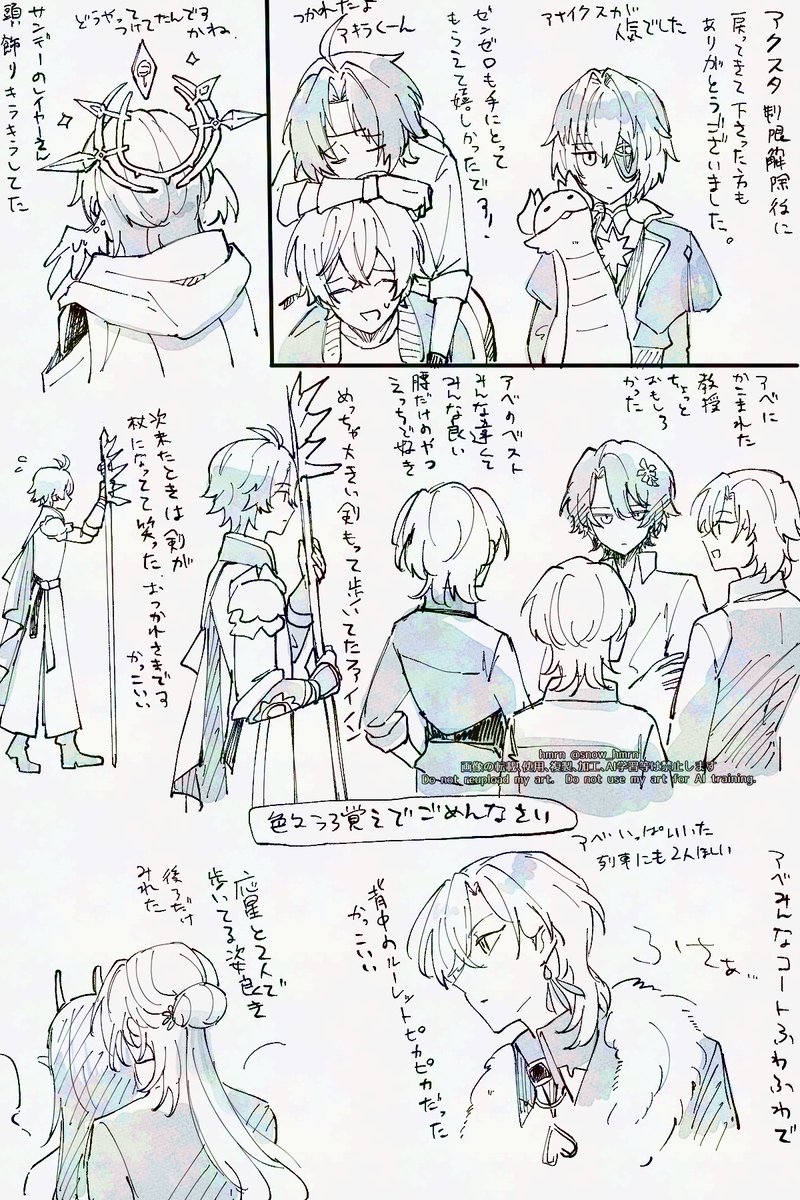 6/15お疲れさまでしたレポ
勝手に描いたので問題あったら消すので言ってください 