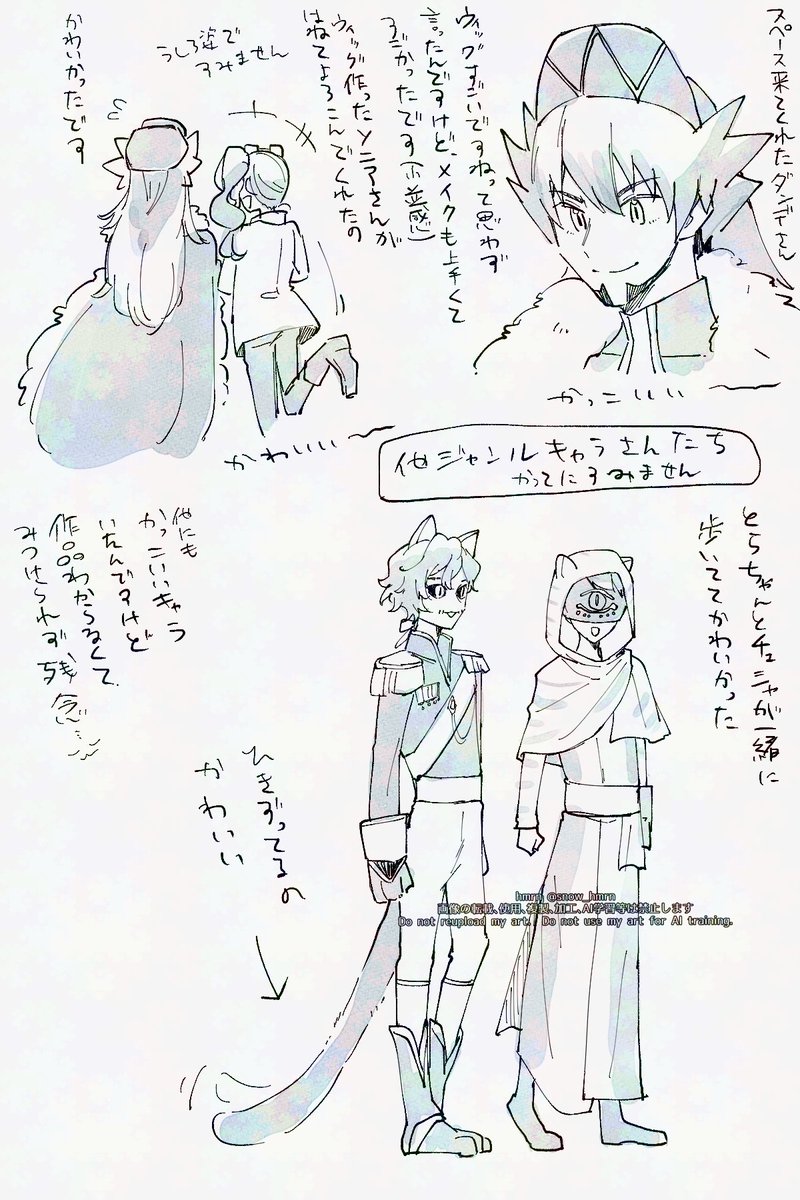 6/15お疲れさまでしたレポ
勝手に描いたので問題あったら消すので言ってください 