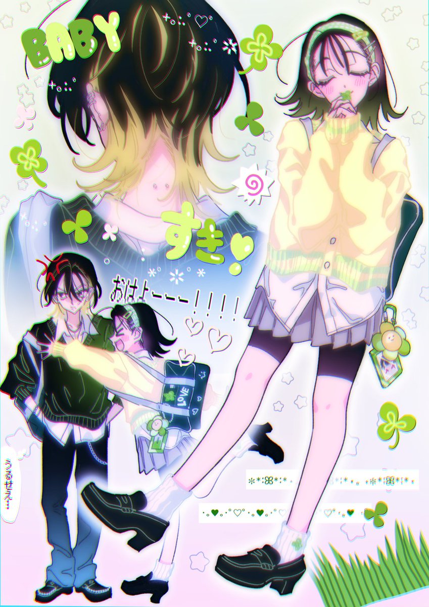 💚🌿🍀🍀 
