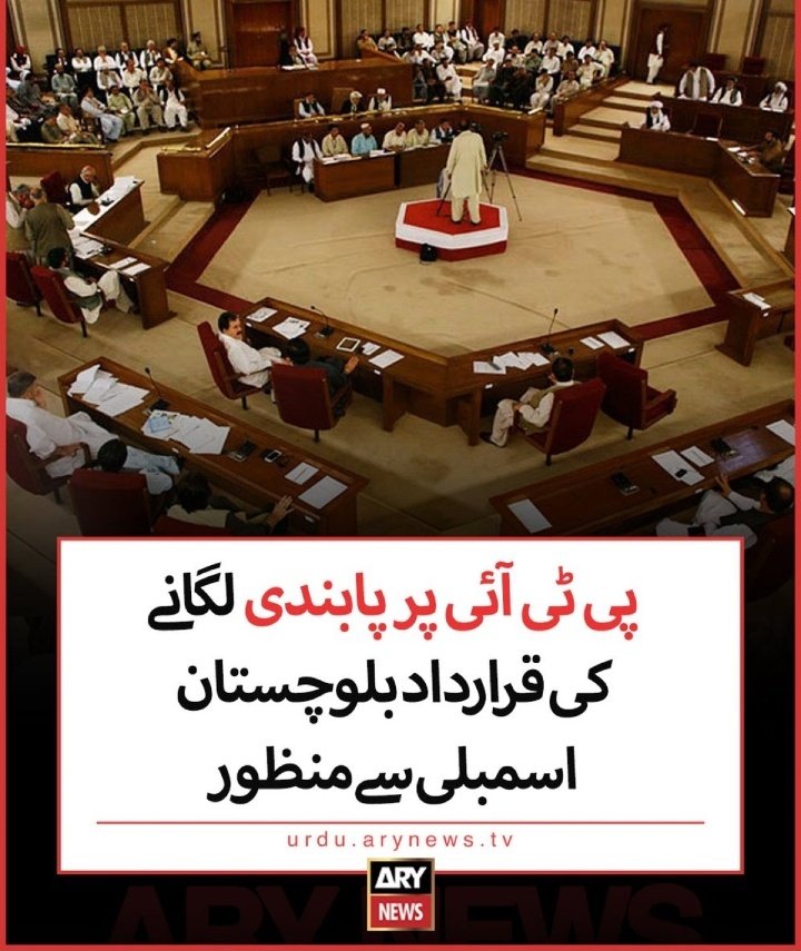 AbdulMuteen01's tweet photo. #BanIsraeliProxyPTI
لوجی ٹرینڈچلانےکاپہلافیصلہ اگیا https://t.co/lGXYV6ojZM