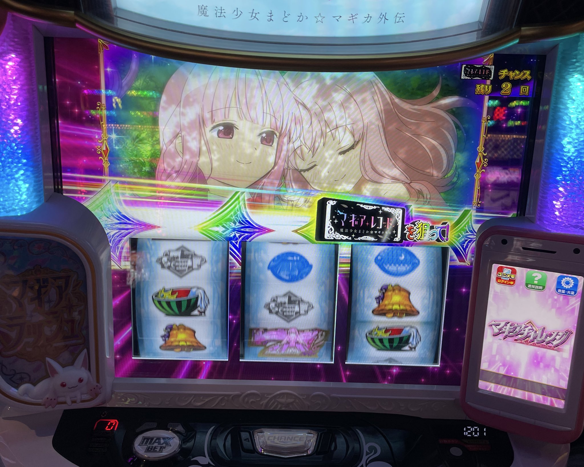よしくん (@yoshikun_lucky) / X