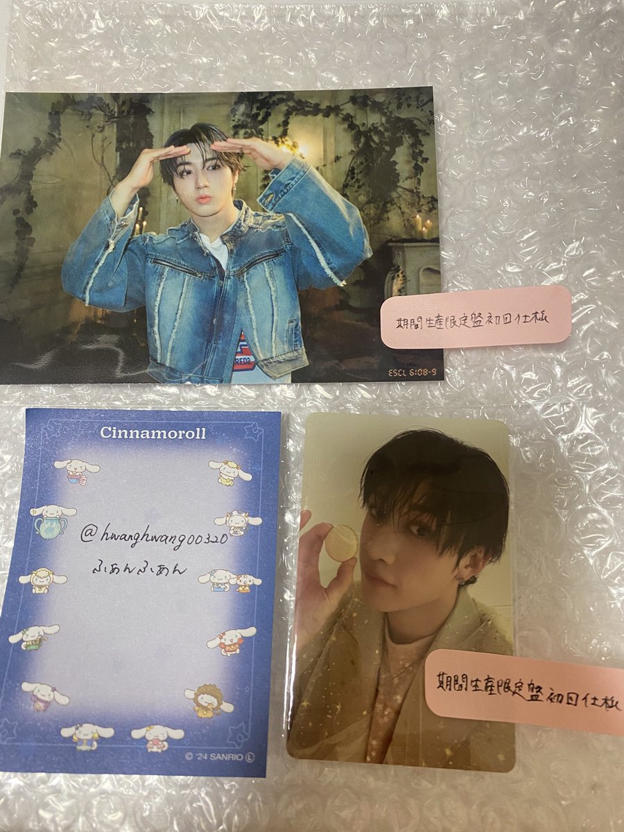 🥟ふぁんふぁん🥟 tweet media