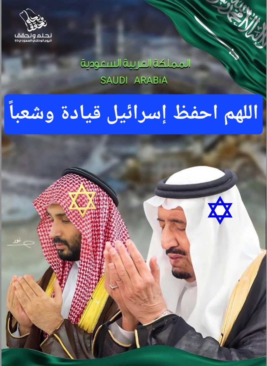 Col.RabihAlenezi عقيد/ رابح العنزي (@colalenezirabih) on Twitter photo 