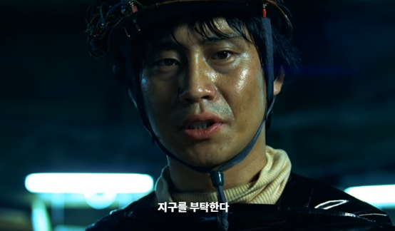 영화 쥰니 철학적이야