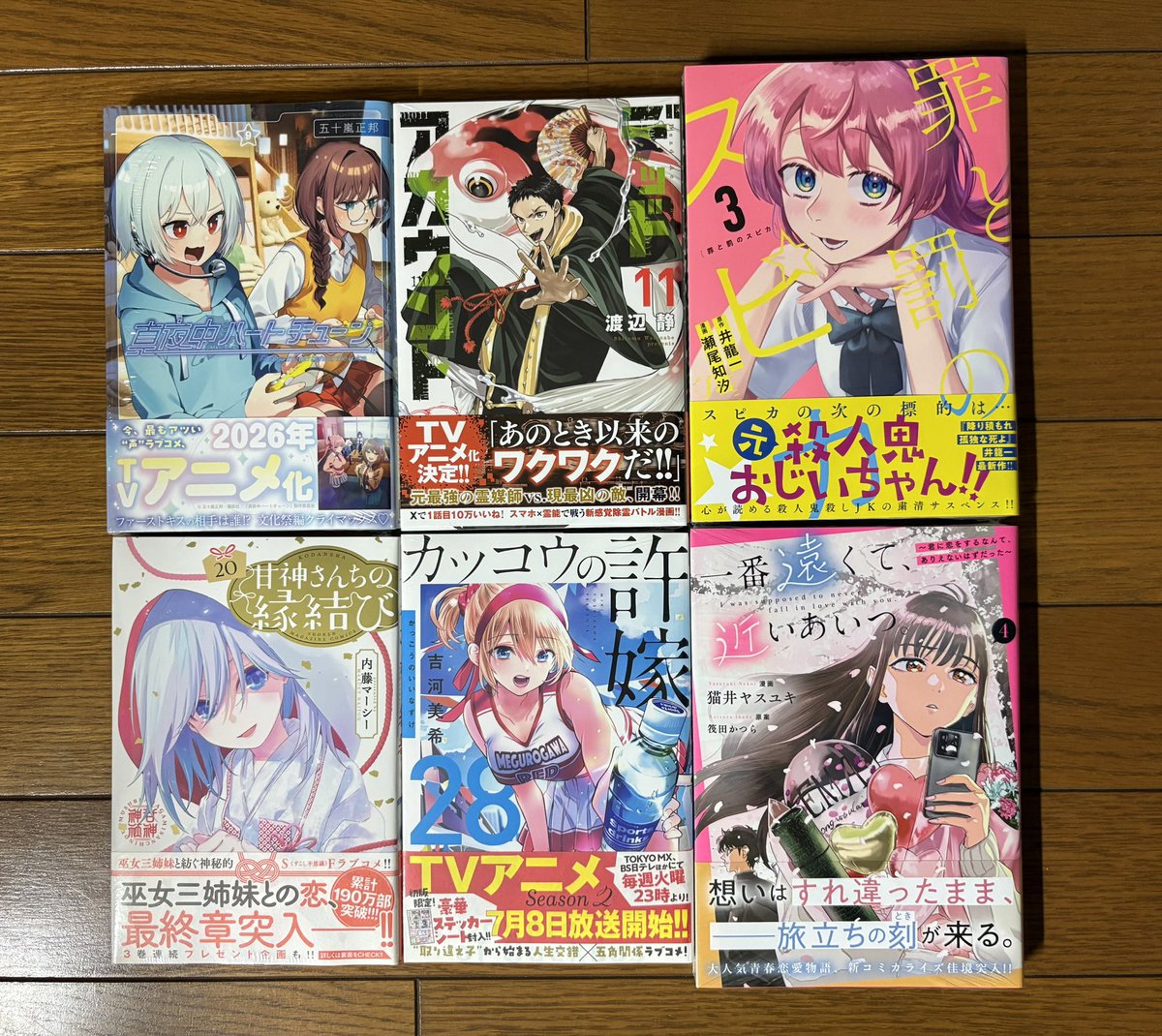 デッドアカウント4