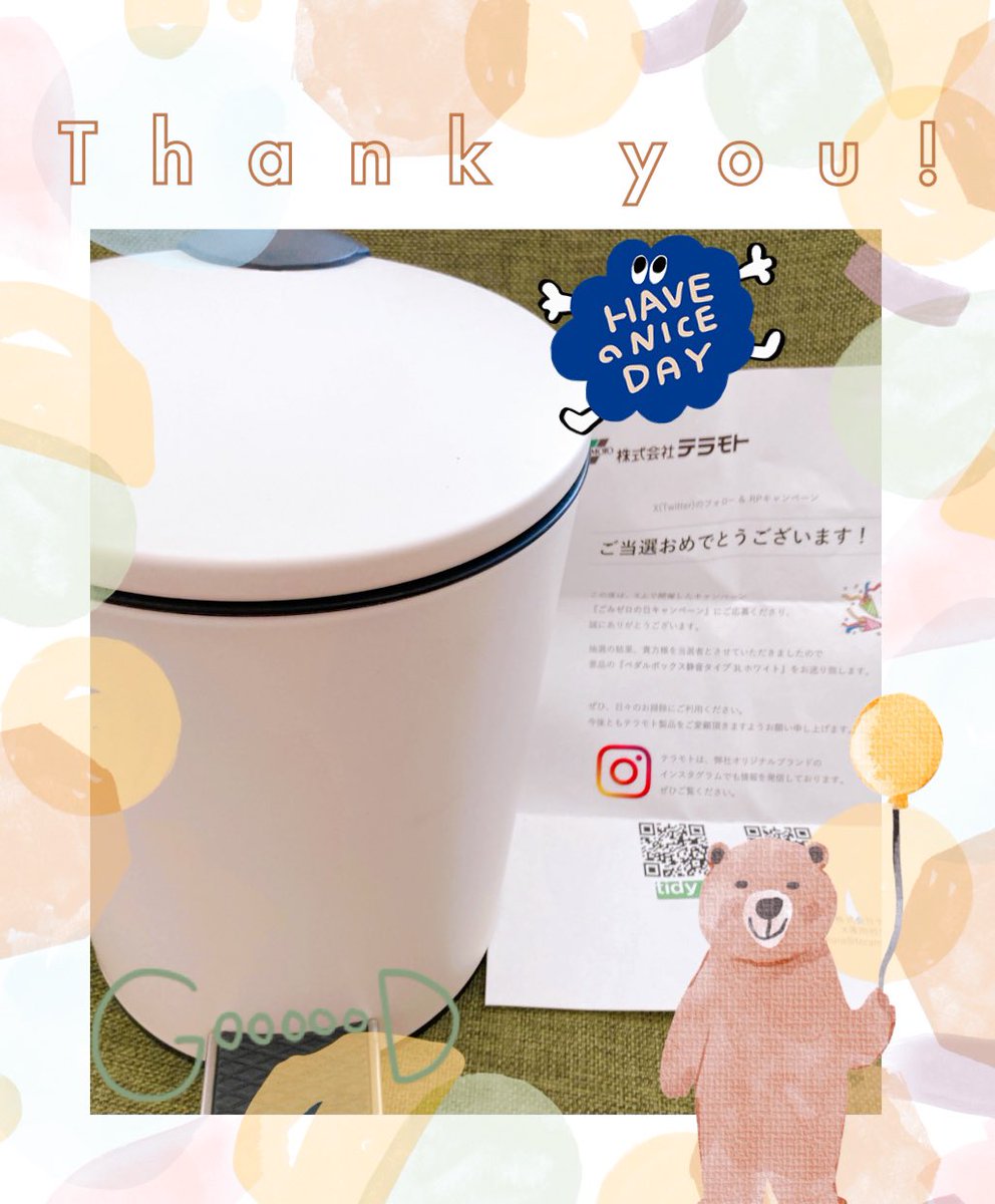 めそ (@xxeuropaxx) on Twitter photo テラモト公式<a href="/TERAMOTO_PR/">テラモト【公式】環境美化用品メーカー</a>さまの
「ごみゼロの日CP🧹✨」に当選し、【ペダルボックス静音タイプ 3L ホワイト】をいただきました!
スタイリッシュでコンパクト、しかも静音設計なのが嬉しい✨
これから大切に使わせていただきます🫶
素敵なキャンペーンをありがとうございました😊
#めその当選報告 テラモト公式<a href="/TERAMOTO_PR/">テラモト【公式】環境美化用品メーカー</a>さまの
「ごみゼロの日CP🧹✨」に当選し、【ペダルボックス静音タイプ 3L ホワイト】をいただきました!
スタイリッシュでコンパクト、しかも静音設計なのが嬉しい✨
これから大切に使わせていただきます🫶
素敵なキャンペーンをありがとうございました😊
#めその当選報告