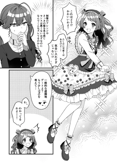 5/5(追加サンプル)
通販予約も開始しました!
#GSF01
https://t.co/dBeFjDF5Pa 