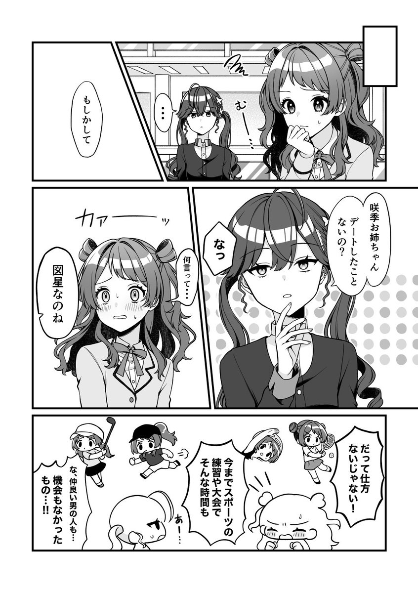 5/5(追加サンプル)
通販予約も開始しました!
#GSF01
https://t.co/dBeFjDF5Pa 