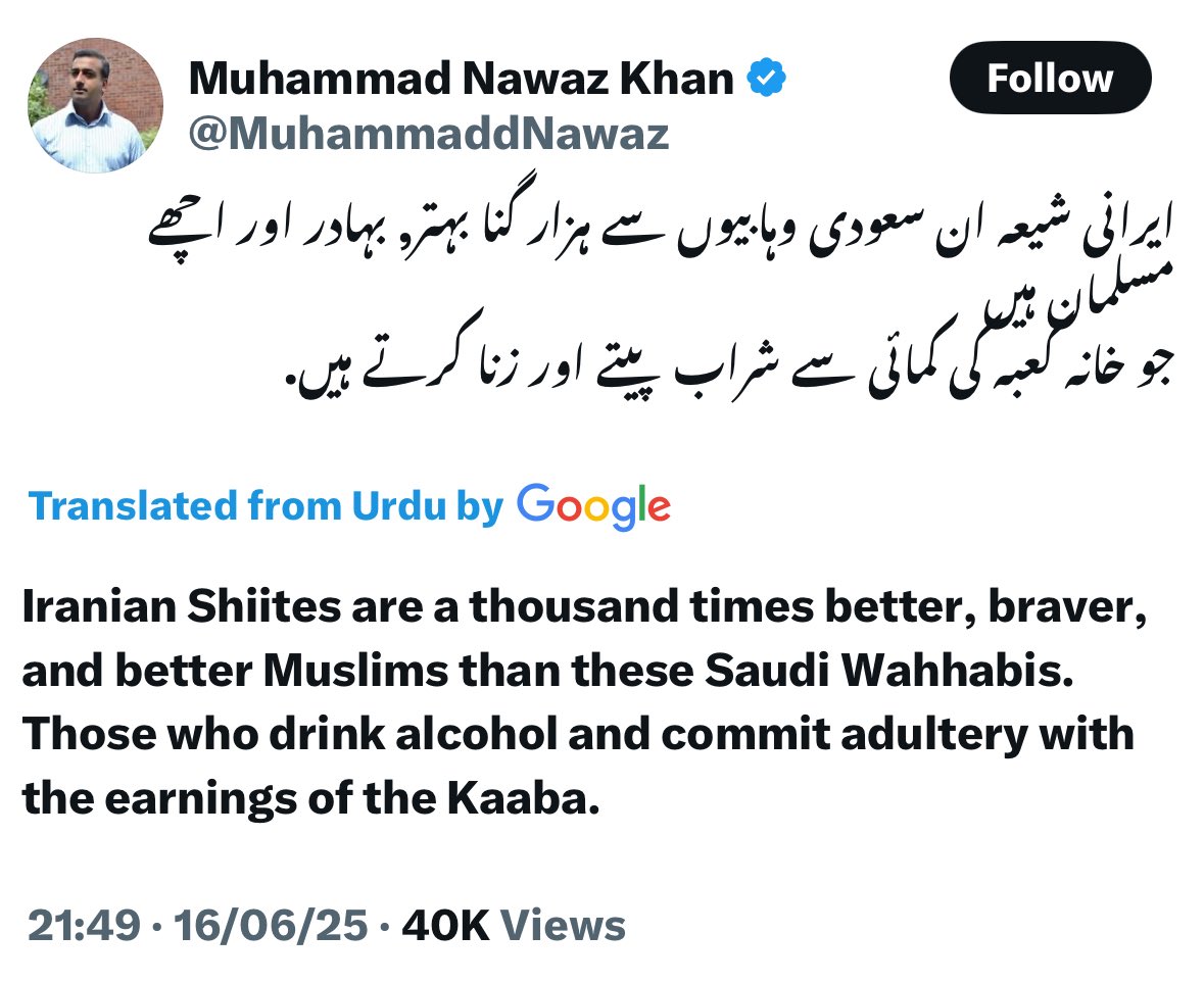 هذا الشخص محمد نواز خان مسؤول في حزب حركة الإنصاف في بريطانيا وعضو نشط في حزب عمران خان. ومن خلال تغريداته، يسيء إلى الحكام السعوديين، وخاصة ولي العهد محمد بن سلمان، ويوجه اتهامات بذيئة للغاية
This person, Muhammad Nawaz Khan is an office-bearer of Pakistan Tehreek-e-Insaf (PTI)