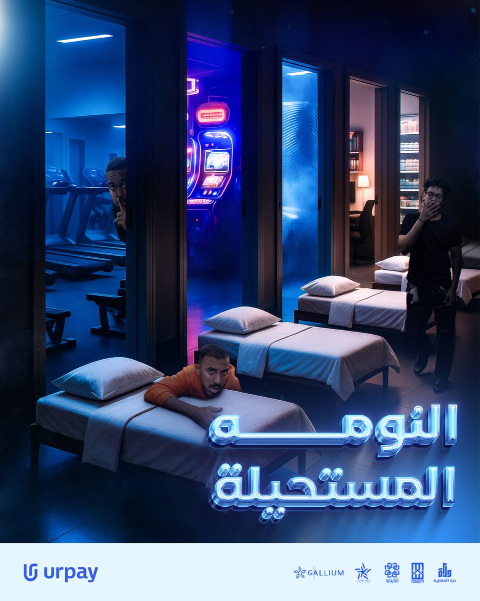 team_urpay tweet media