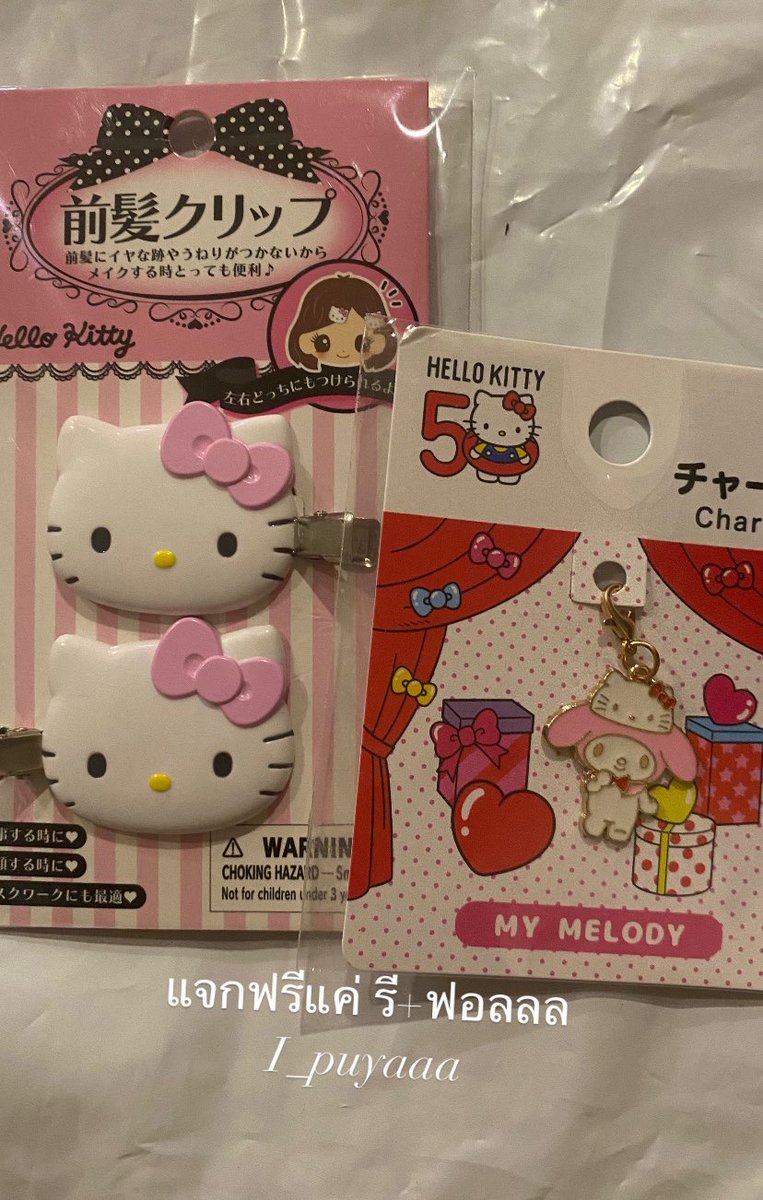 ౨ৎ Aime Jang ౨ৎ tweet media